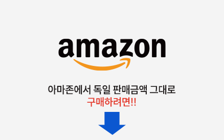 아마존 바로가기