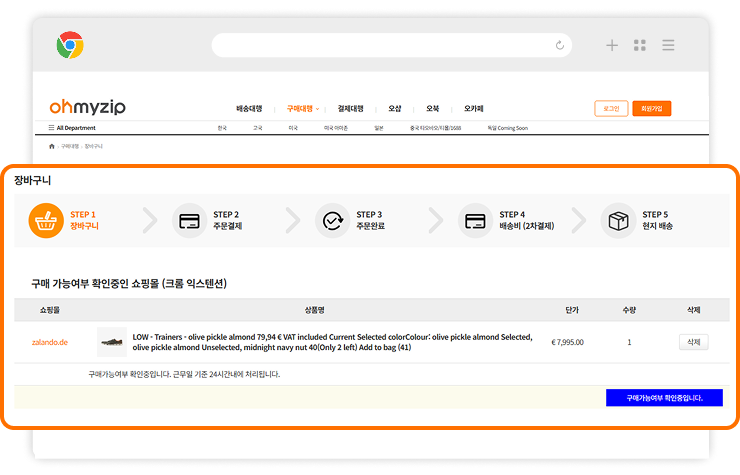 4단계