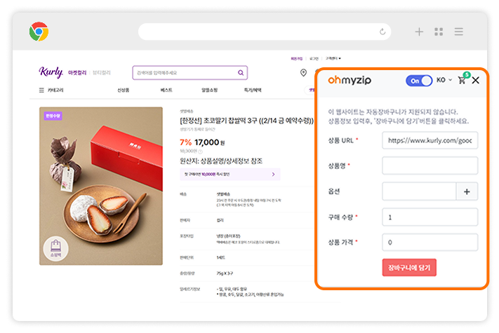 6단계