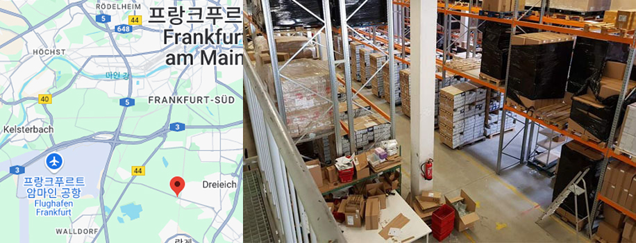오마이집  독일센터-물류센터 내부