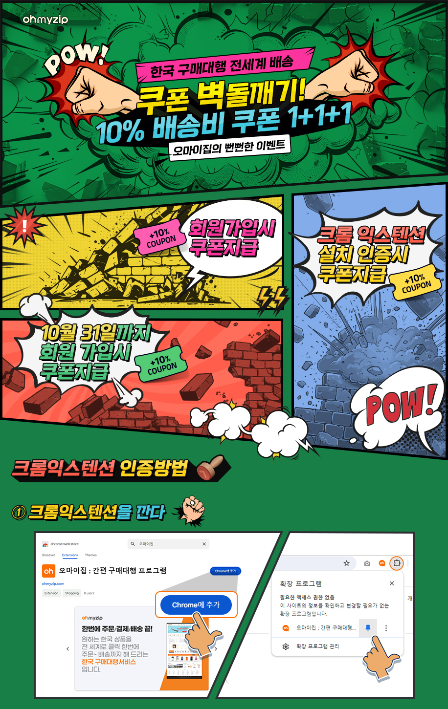 이벤트 이미지1
