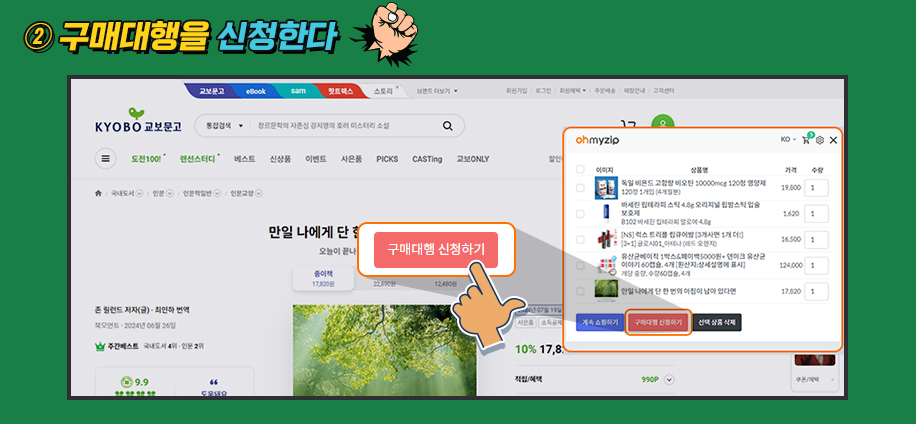 이벤트 이미지2