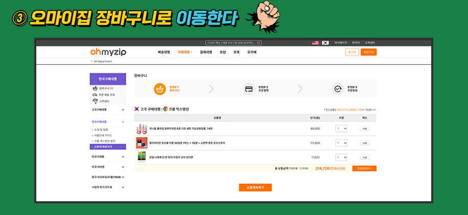 이벤트 이미지3