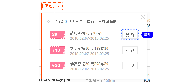 타오바오 이용 가이드 07