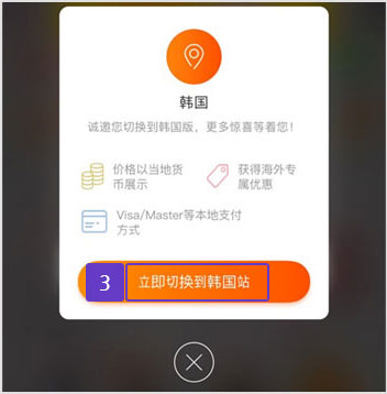 타오바오 가입하기
